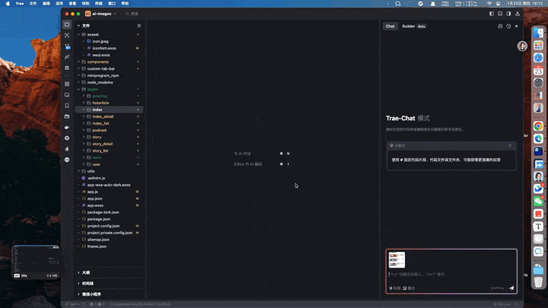 CleanShot 2025-01-23 at 16.13.00