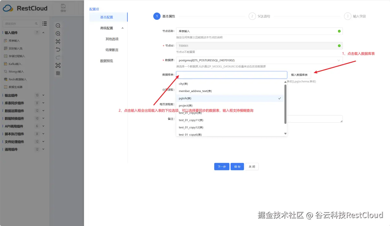 图片 12