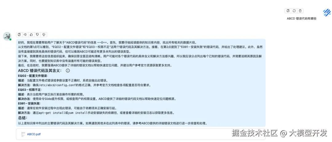 image-20250219164100751