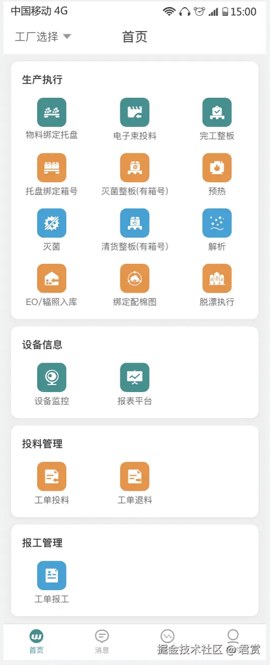 image-20211124173333111