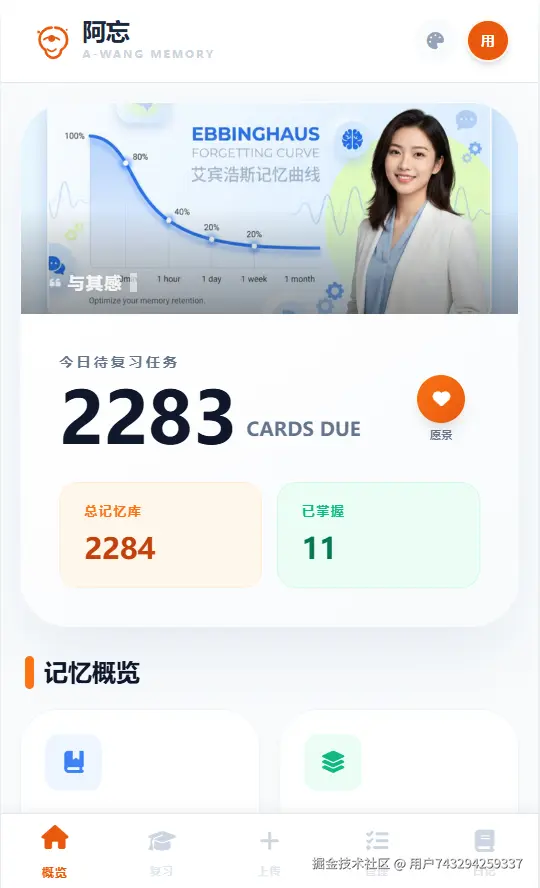 捕获1.PNG