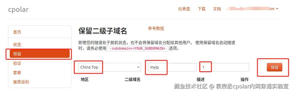 image-20250303141933045