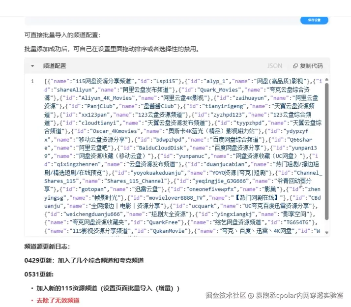 image-20260303102103844