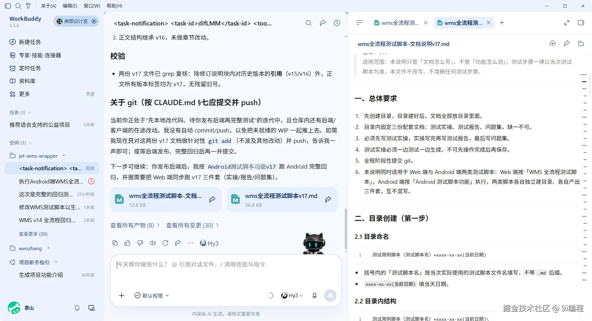 QQ_1789213369436
