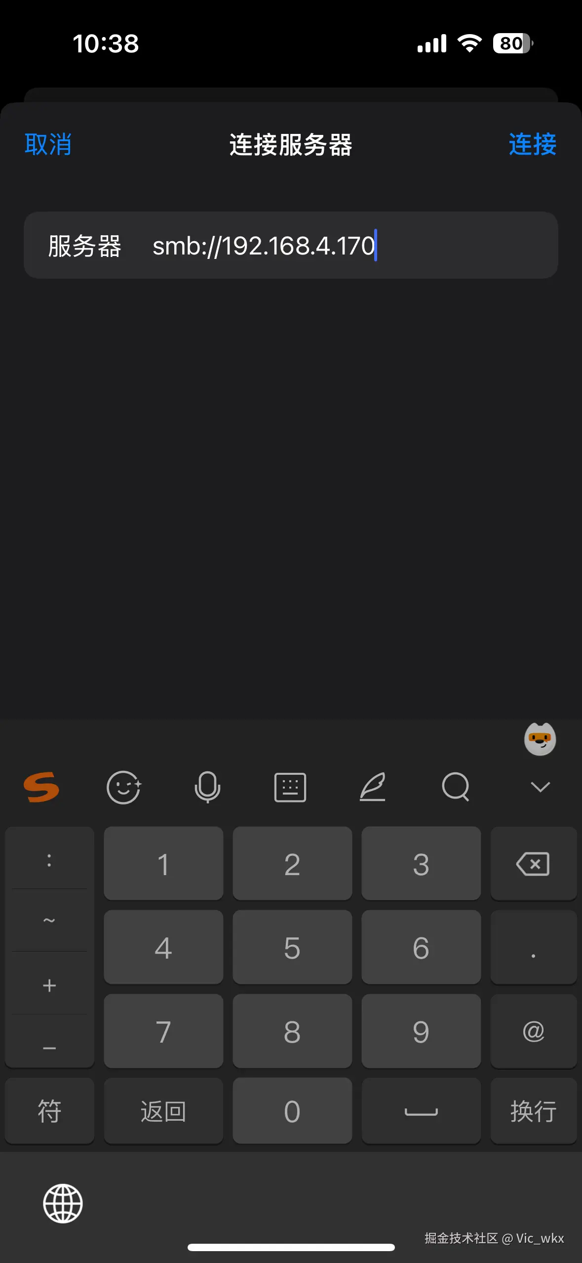 smb 协议