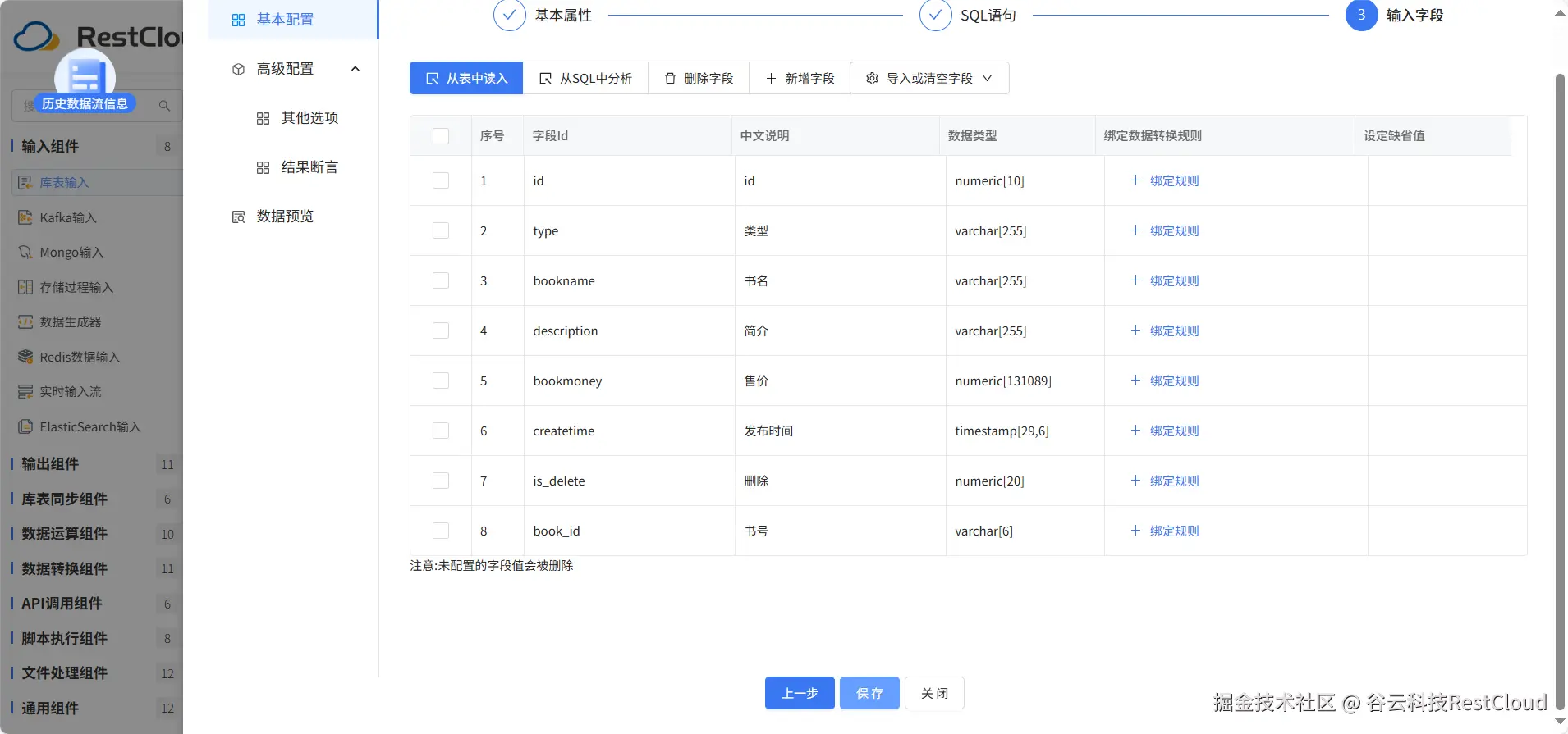 图片 14