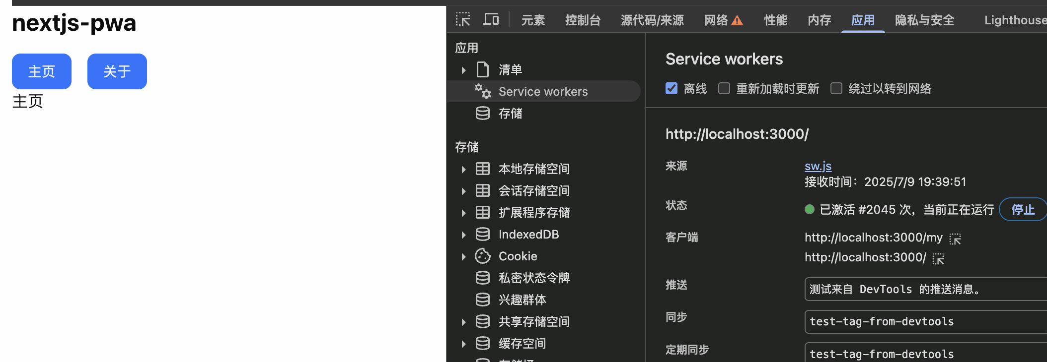 2025-07-09 20.07.17.gif