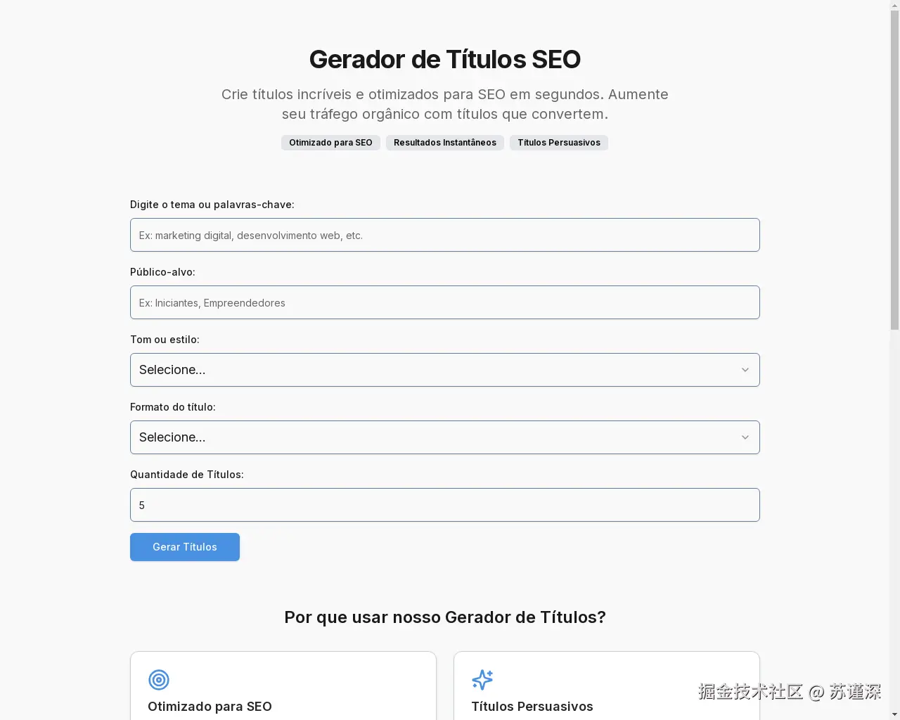 Show HN: 我做了一个简单的 SEO 标题生成器 ( - 项目截图