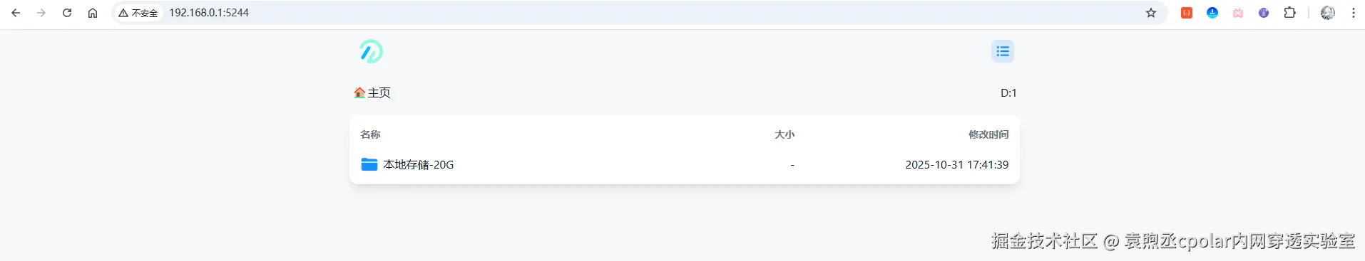 image-20251031174304398