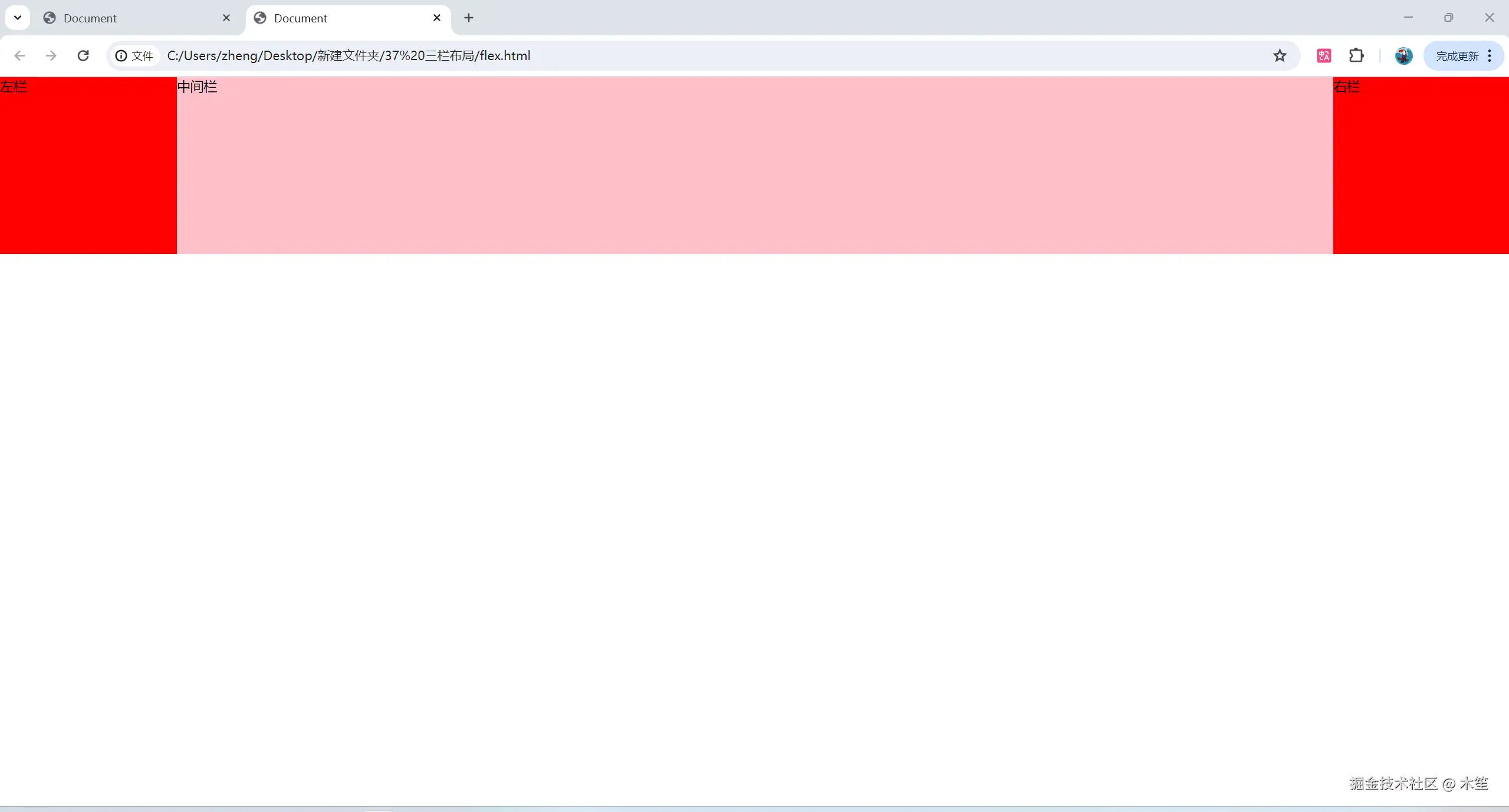 1721105530148.png