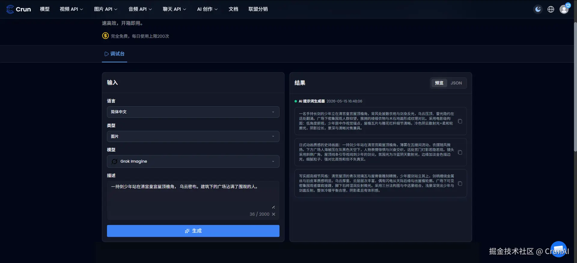 image (9).png