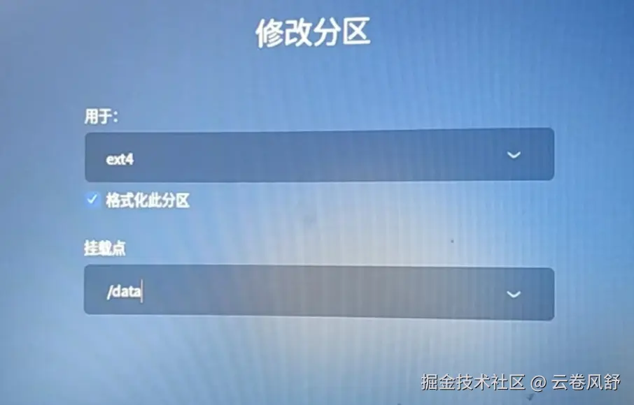 屏幕截图_20250601_101126.png