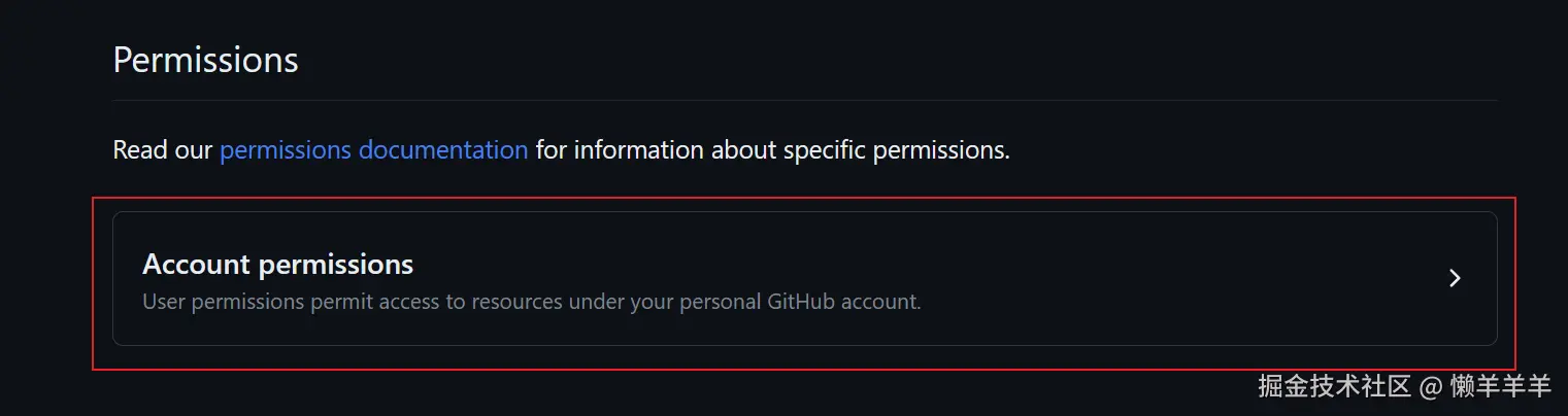 image-20230926174932649