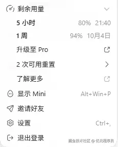 能接受吧！