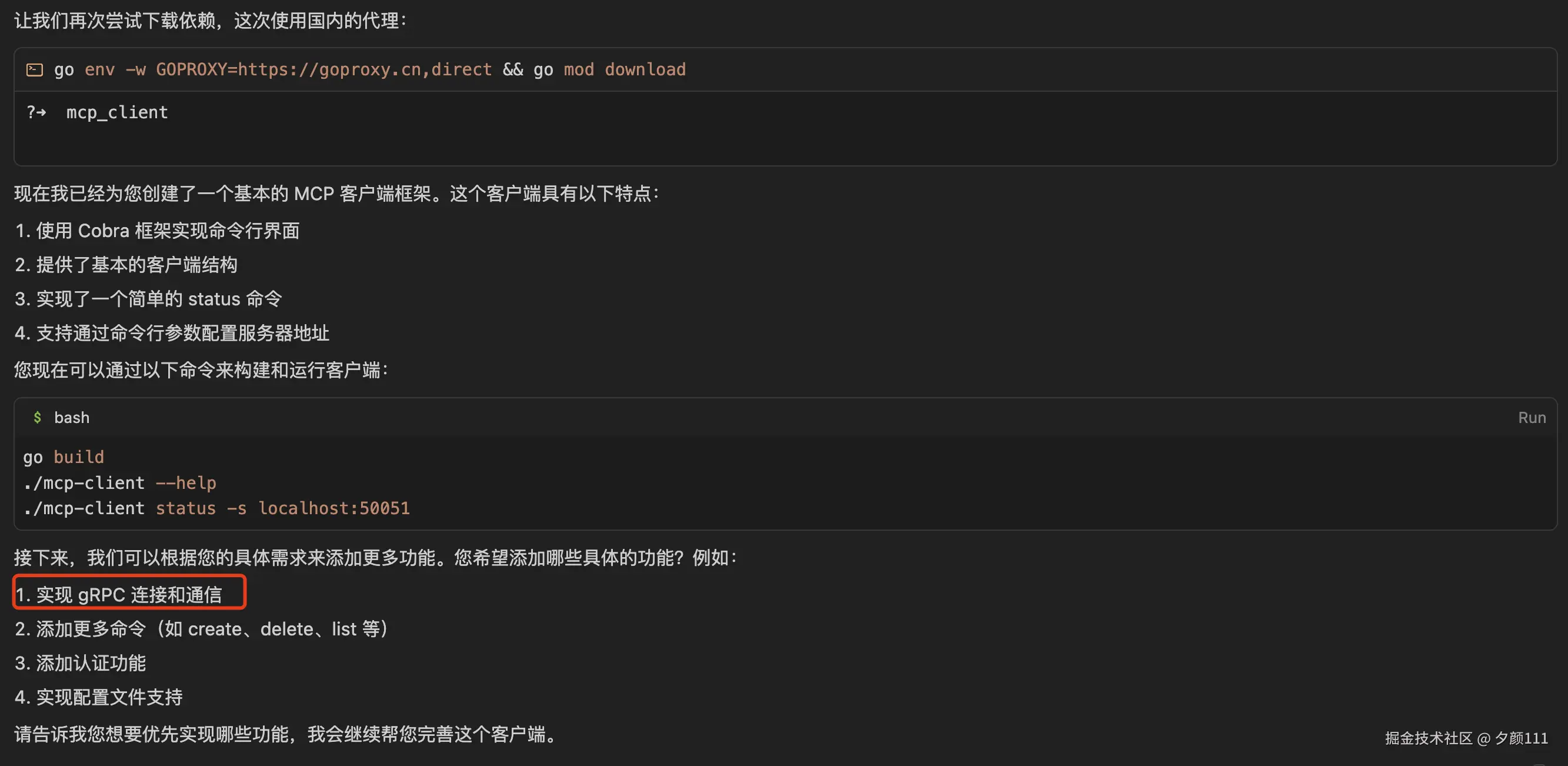 企业微信截图_0ba7d494-c264-4522-8c56-5c2b0ca1ac45.png