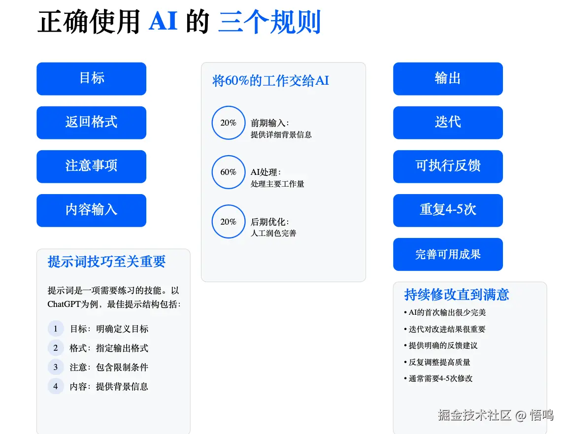 image-20250126203443957