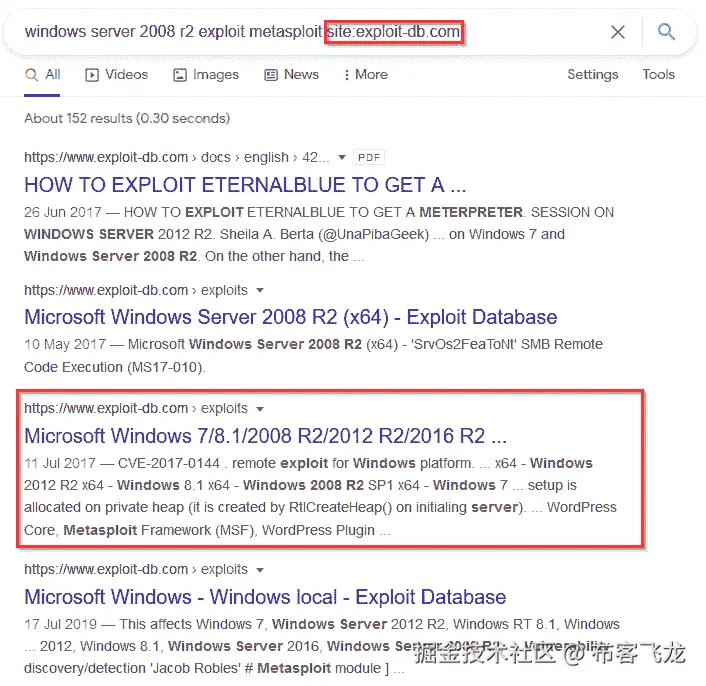 图 3.12 – 搜索漏洞    