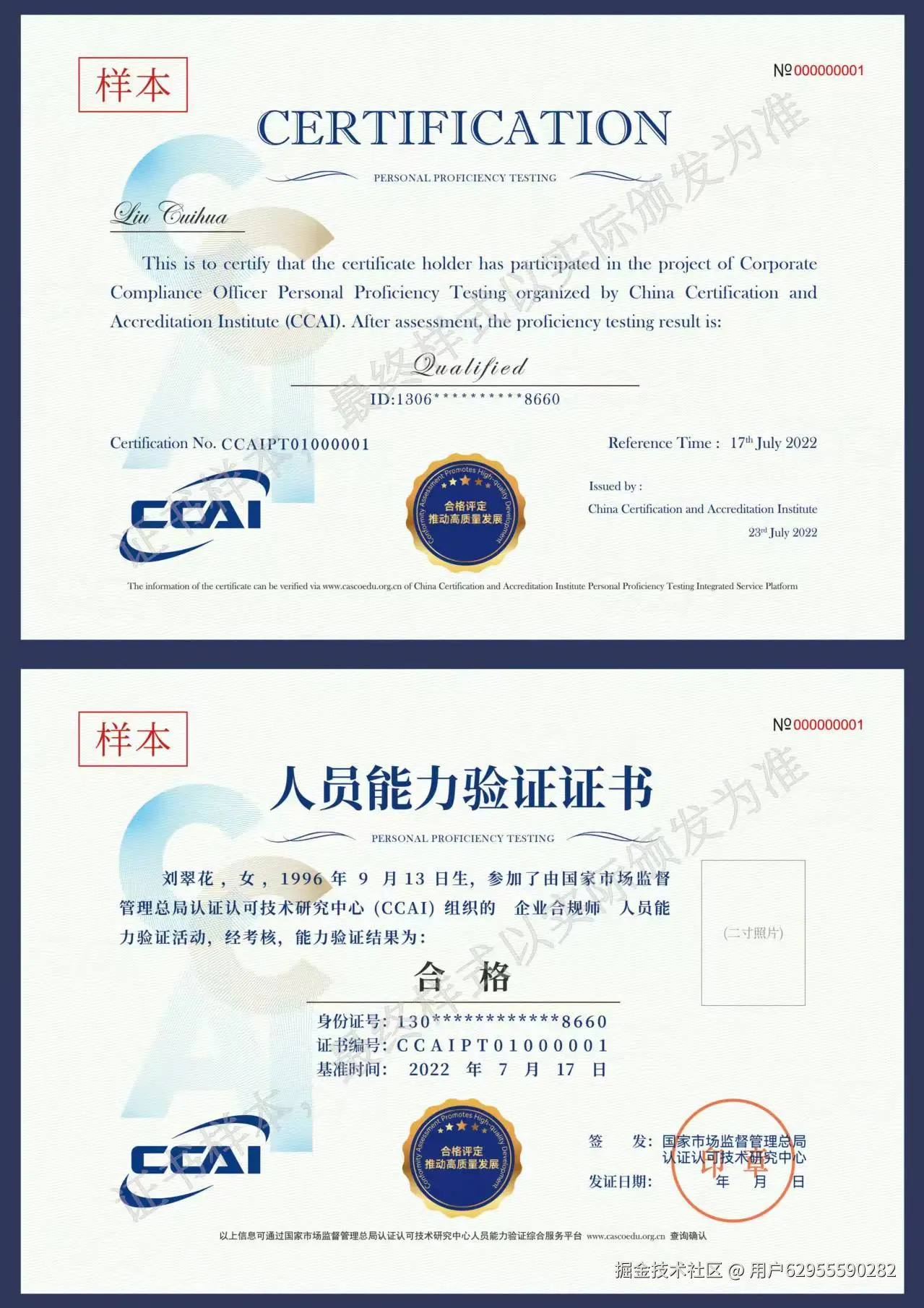 CCAI.jpg