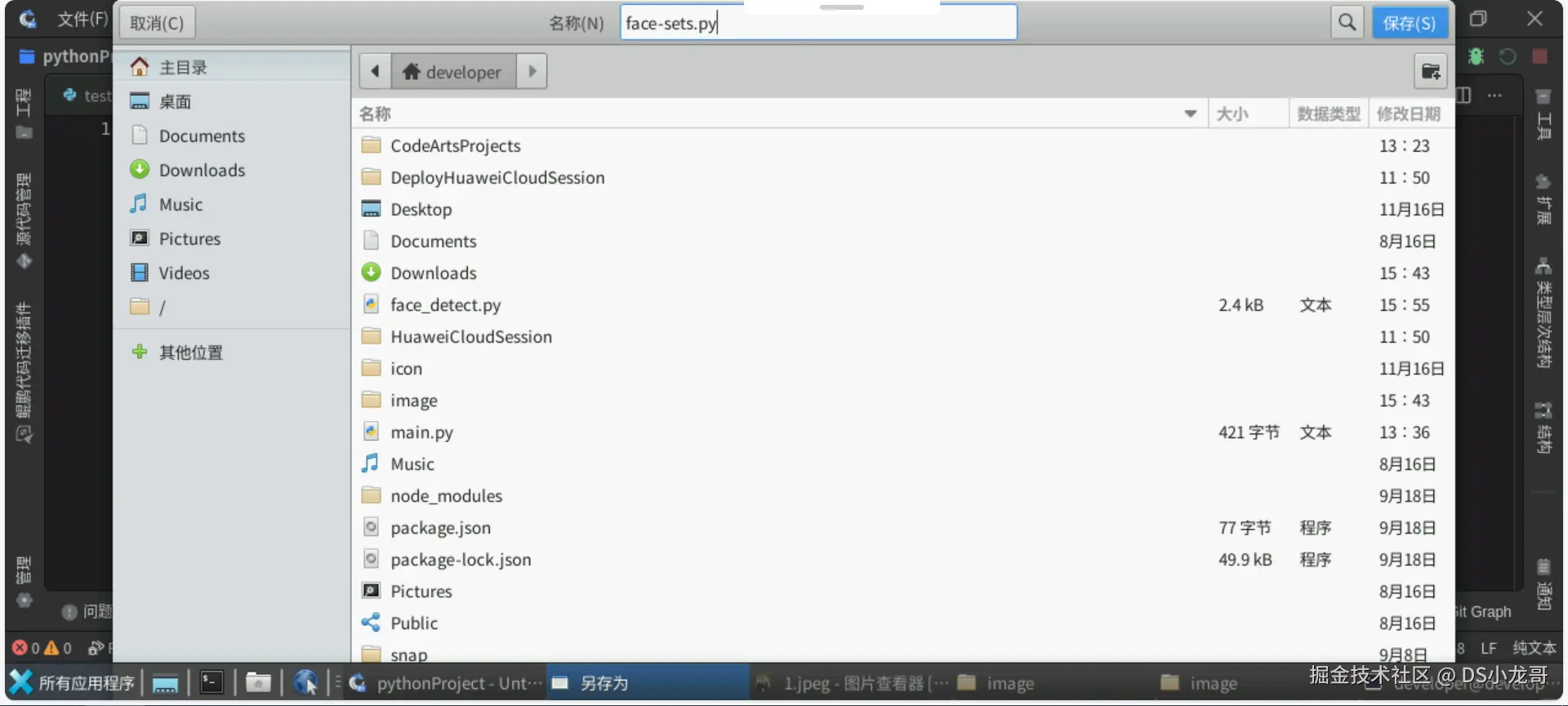 image-20241128164031260