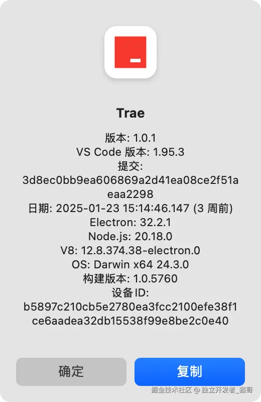 vscode定制