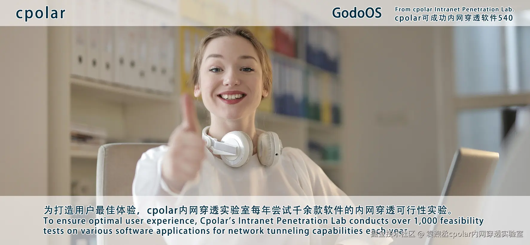 NO.540 GodoOS-05.png
