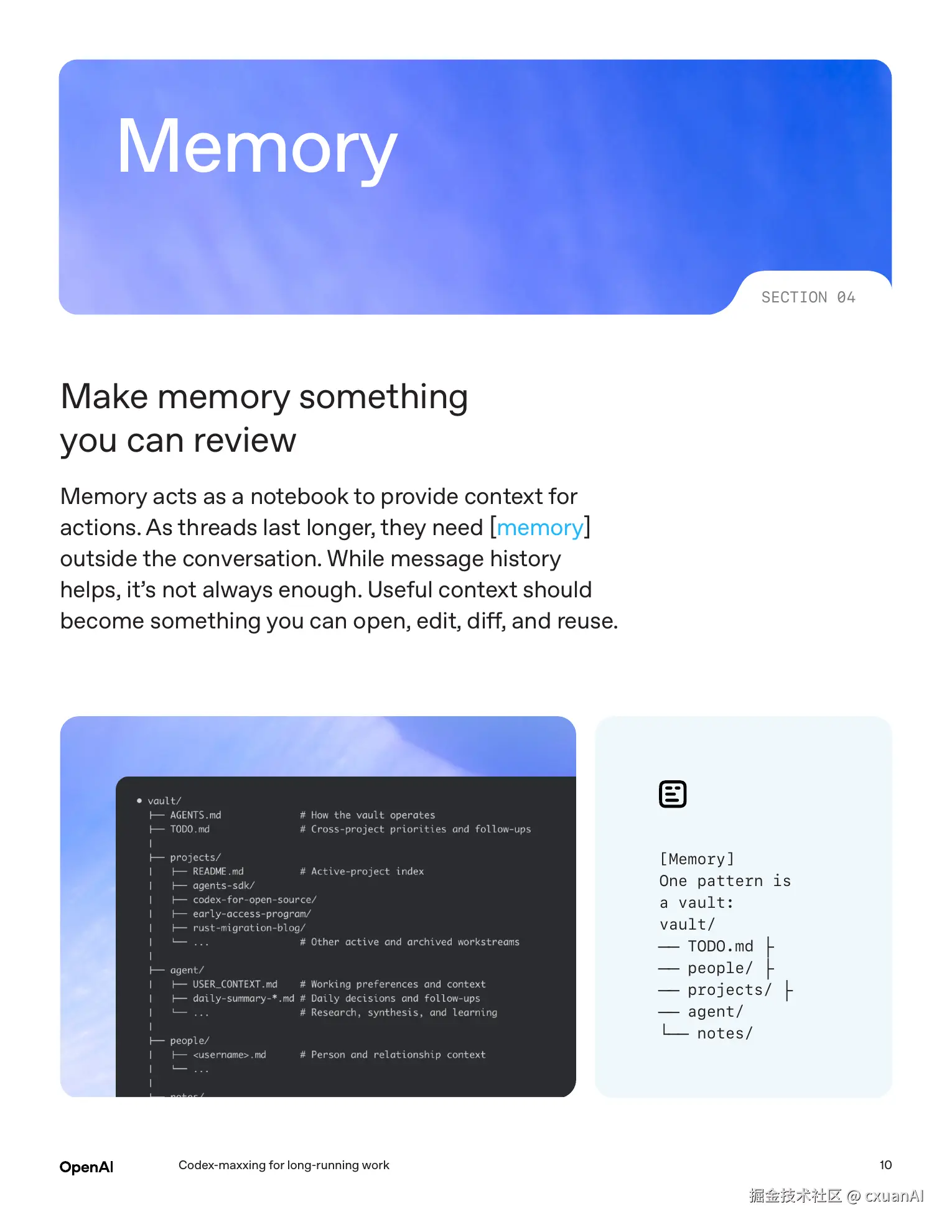 Memory vault 页面