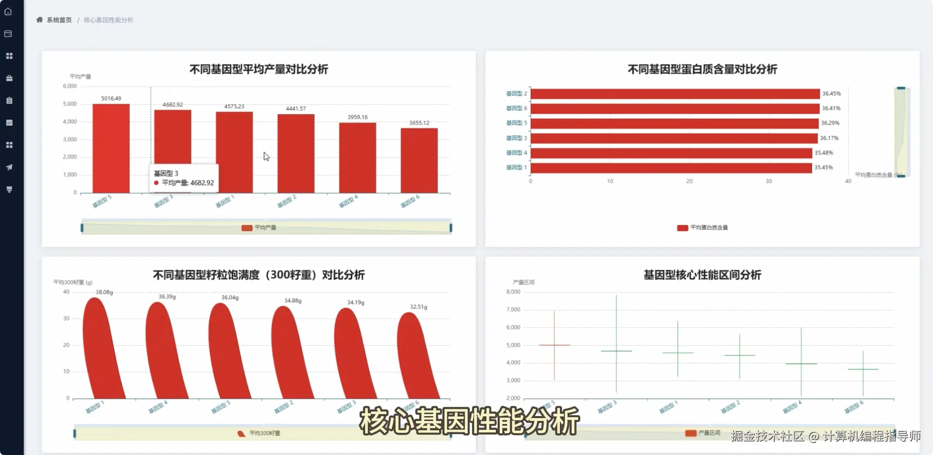 QQ20251012-191344.png