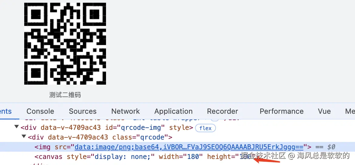 image-20240920152142123