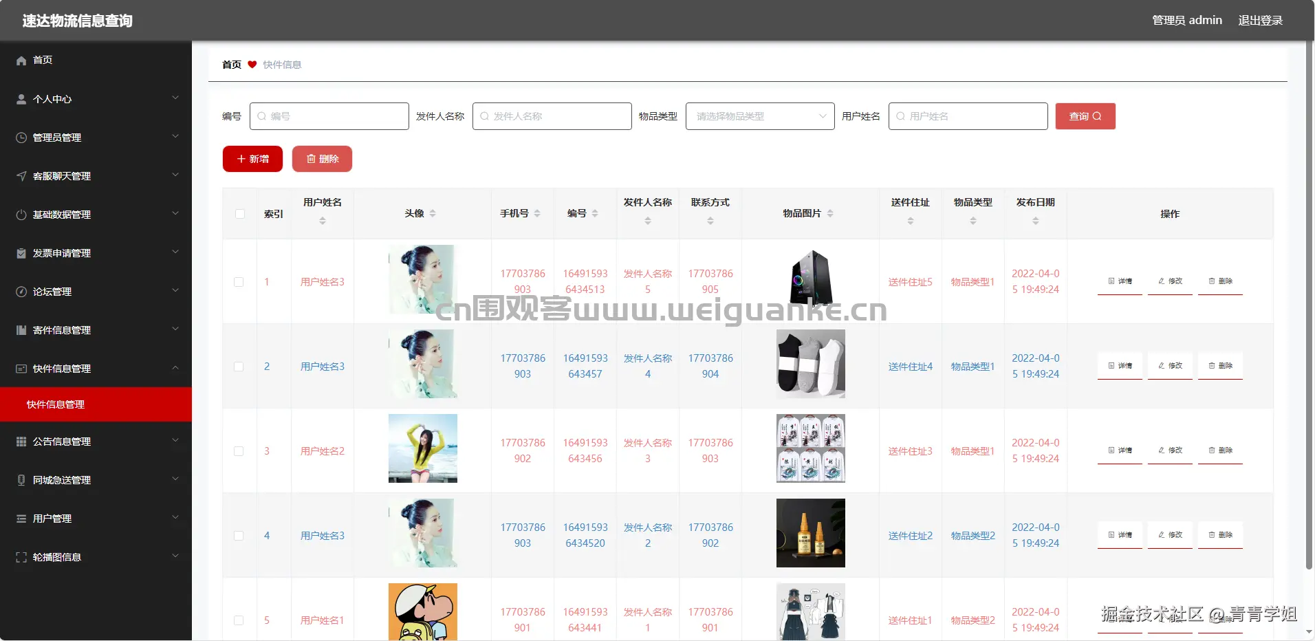 1758679965-b2004a1a4ea4594 - 副本.png