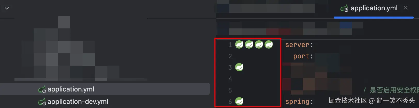 图9：SpringBoot配置文件图标显示