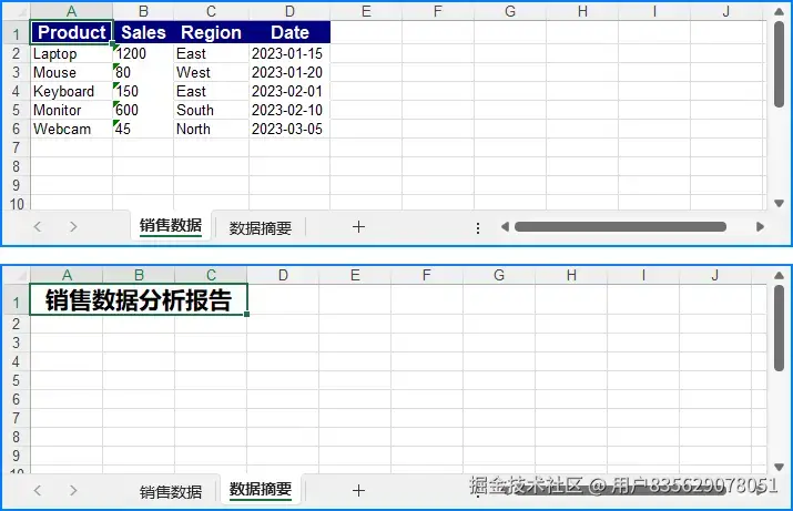 Python转换CSV数据为Excel报告并设置样式