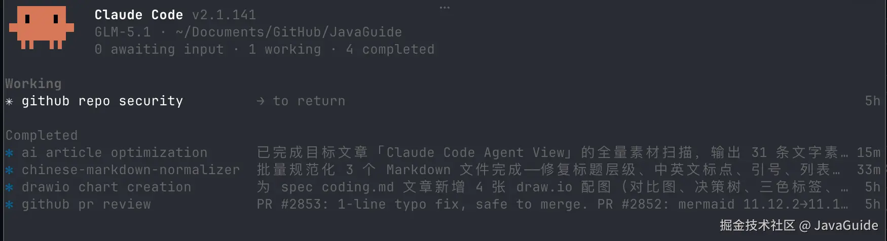 终端直接运行 claude agents 即可进入