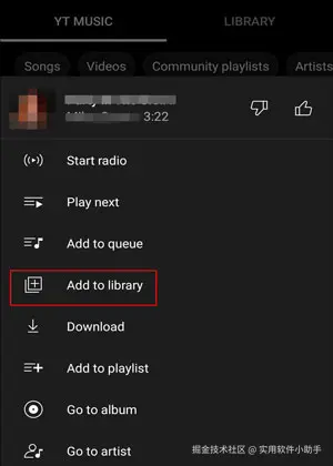 add-to-library-on-youtube-music.jpg