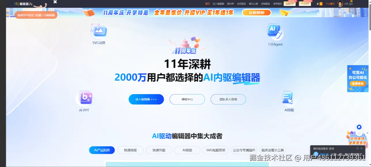 微信图片_202509041552084.png