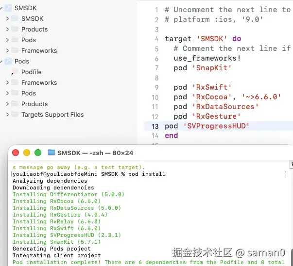 截屏2026-02-09 17.52.25.png