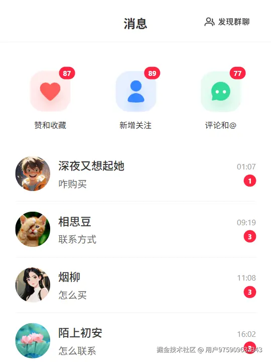 产品展示 - 图片1