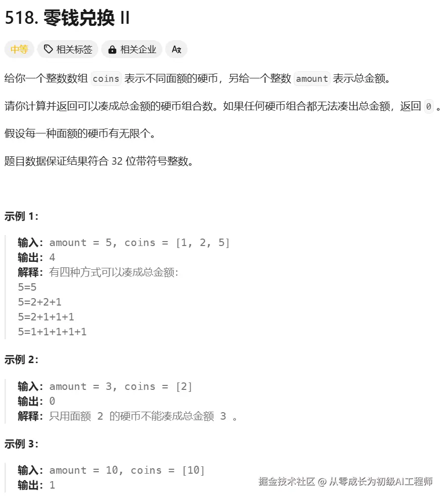 image-20250115234412569.png