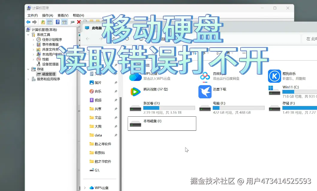 QQ截图20240811140009.png