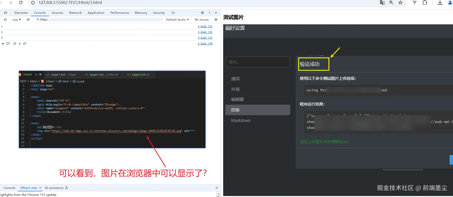 image-20241222023758060
