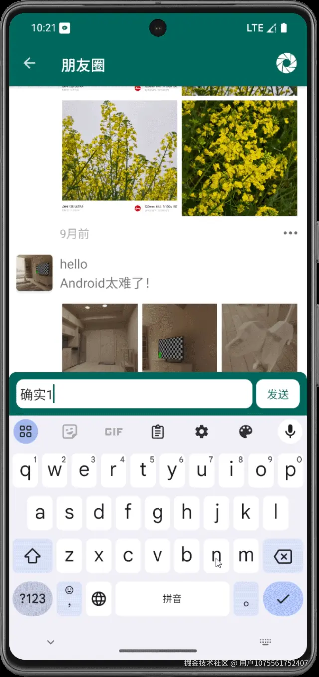 Android-Emulator---Pixel_7_Pro_API_35_5554-2024-12-28-18-21-54
