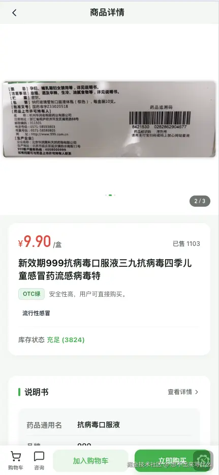 client-interface-02.png