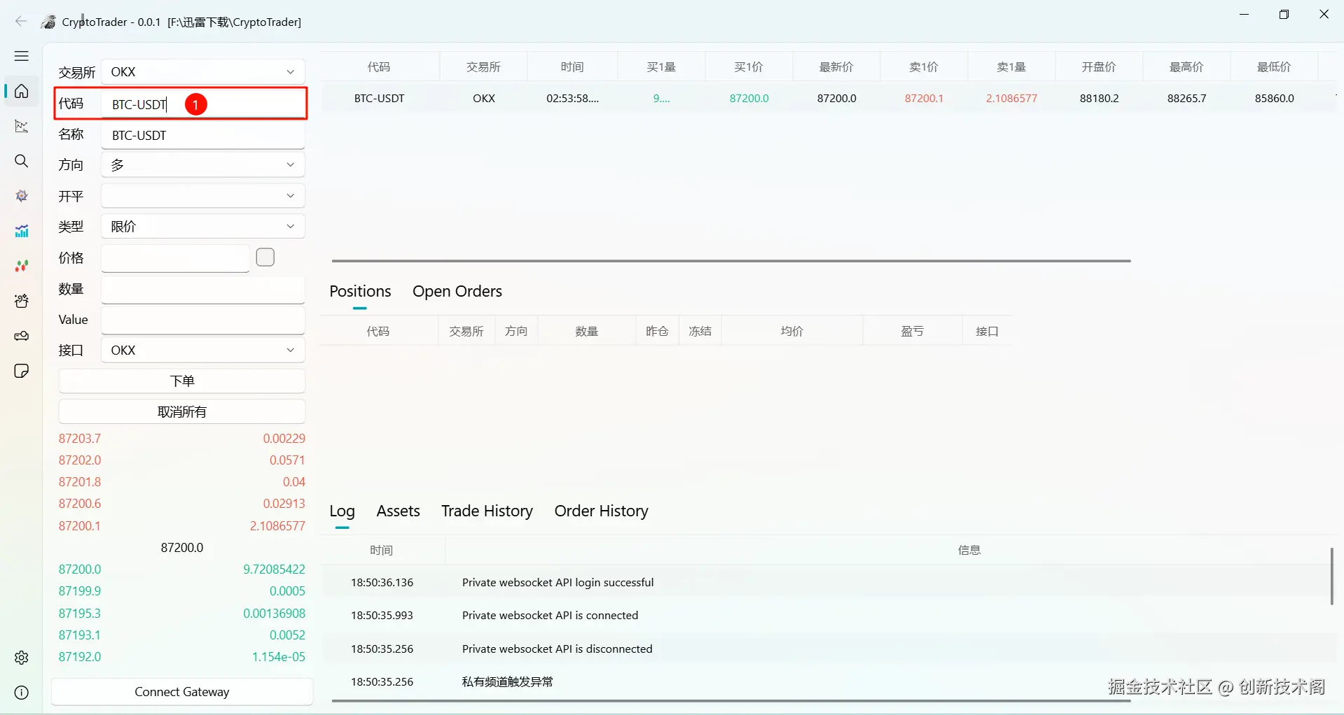 Pasted image 20250327185539.png