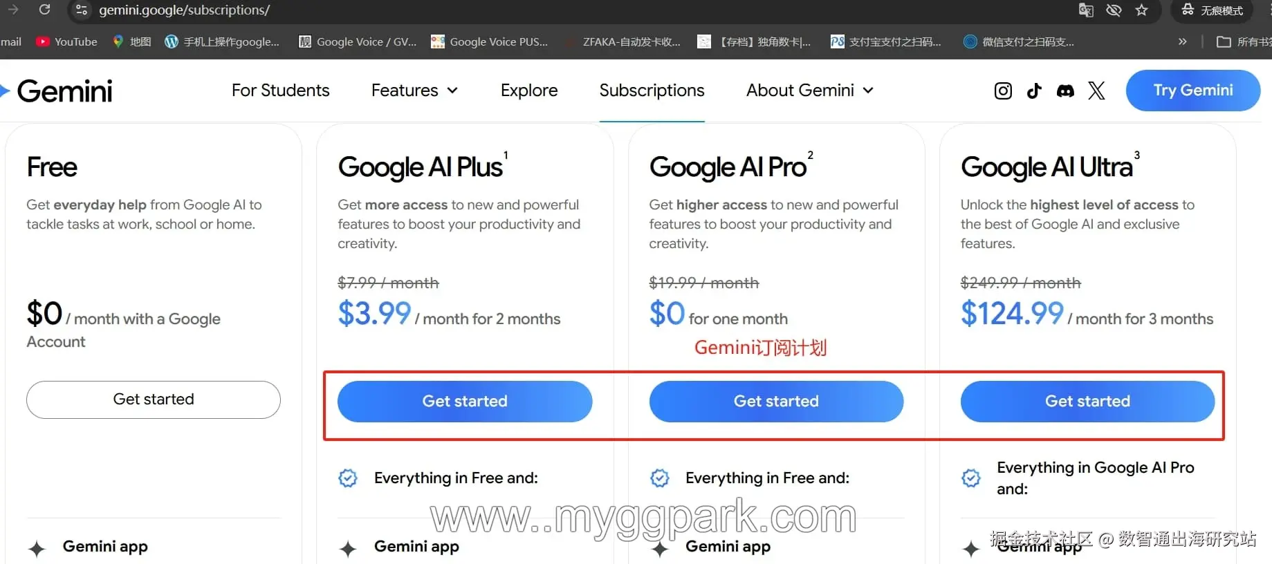 gemini-subscription-plan-google-ai.jpg