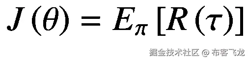 J\left(\theta \right)={E}_{\pi}\left[R\left(\tau \right)\right]