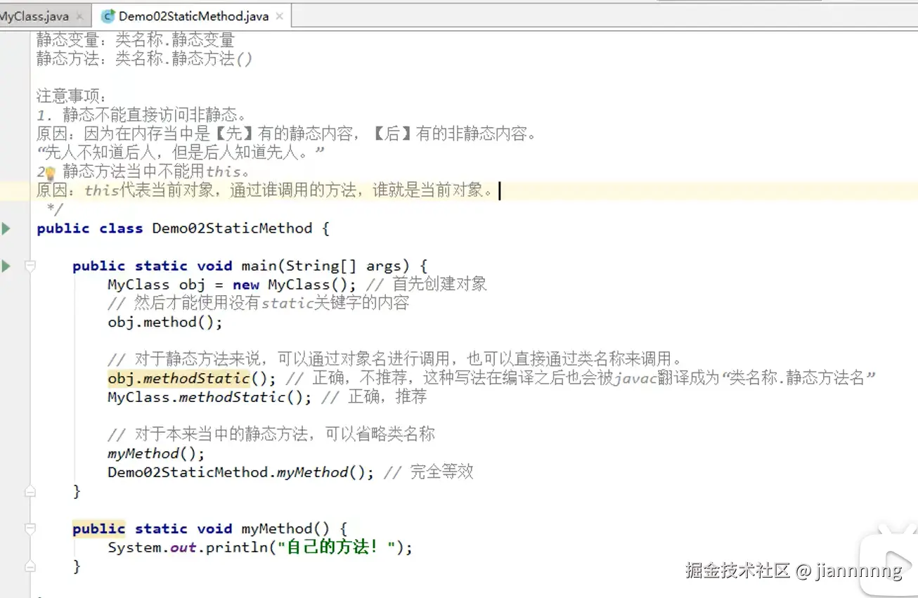 屏幕截图 2026-03-24 002857.png