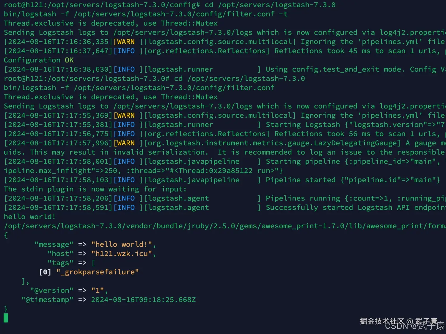 filter.conf 启动测试