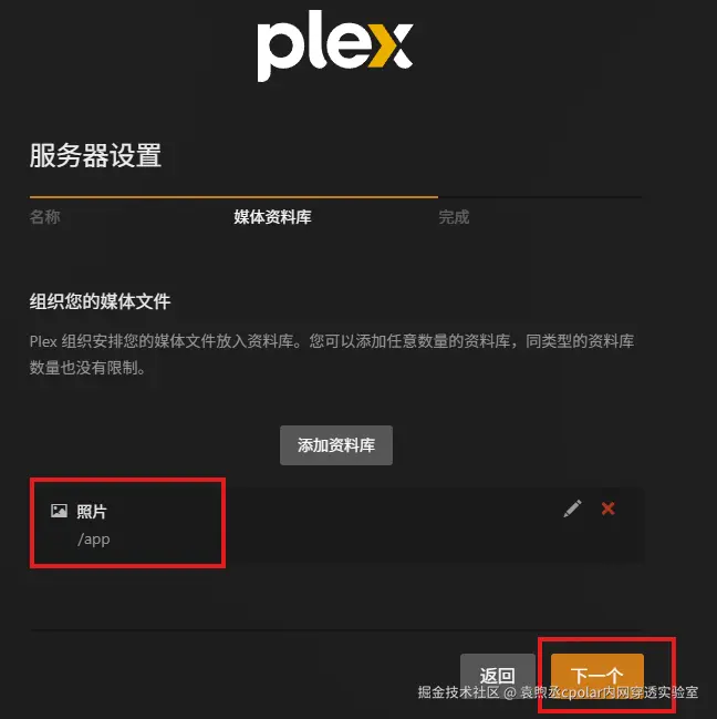 image-20250902163315642