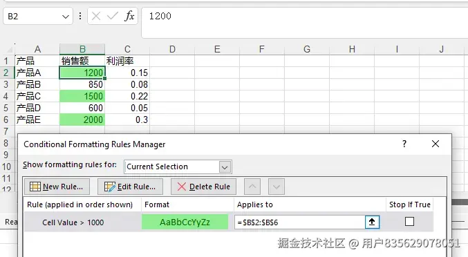使用Python添加条件格式大于值到Excel表格