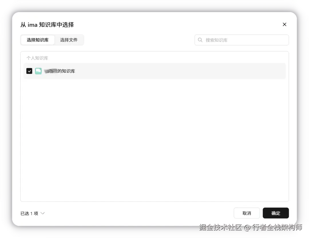 20-screenshot_workbuddy-dialog_8.png